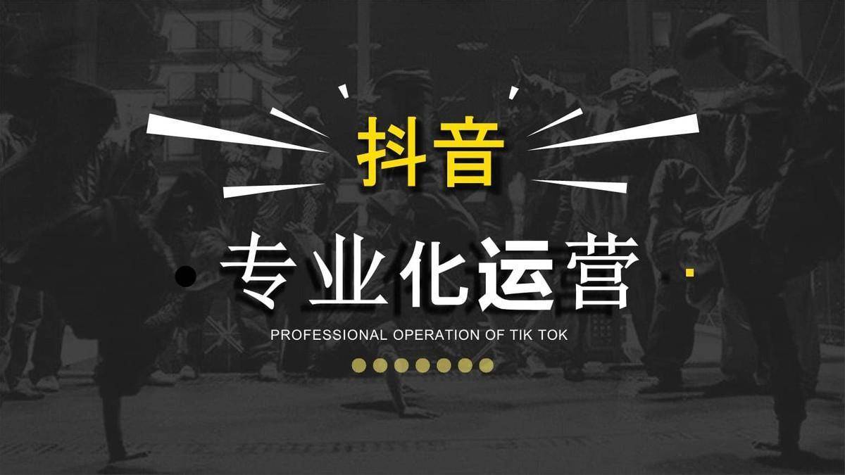 抖音横扫餐饮店市场 让你的餐饮店瞬间火爆全城！